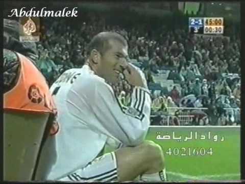 This is Zinedine Zidane ” Real MADRID DREAM TEAM “