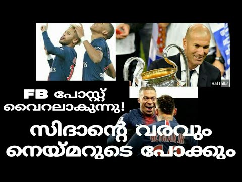 Fans Reaction in Zidane's Return as Real Madrid Coach and Neymar's Transfer Rumours (Malayalam)