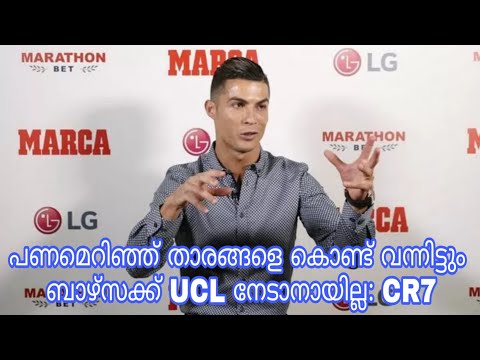 Cristiano Ronaldo Expressed Views on Barcelona, Real and Juventus in Marca Leyende (Malayalam)